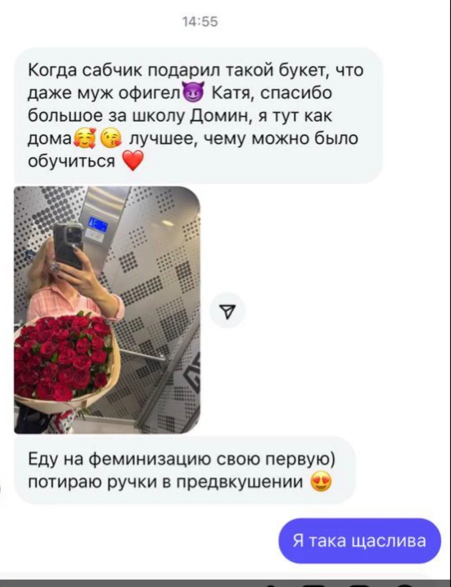 Відгук