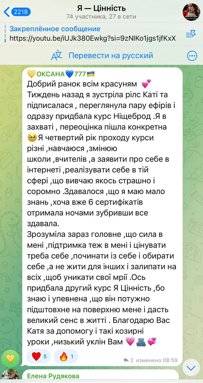 Відгук