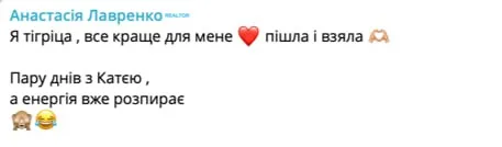 Відгук