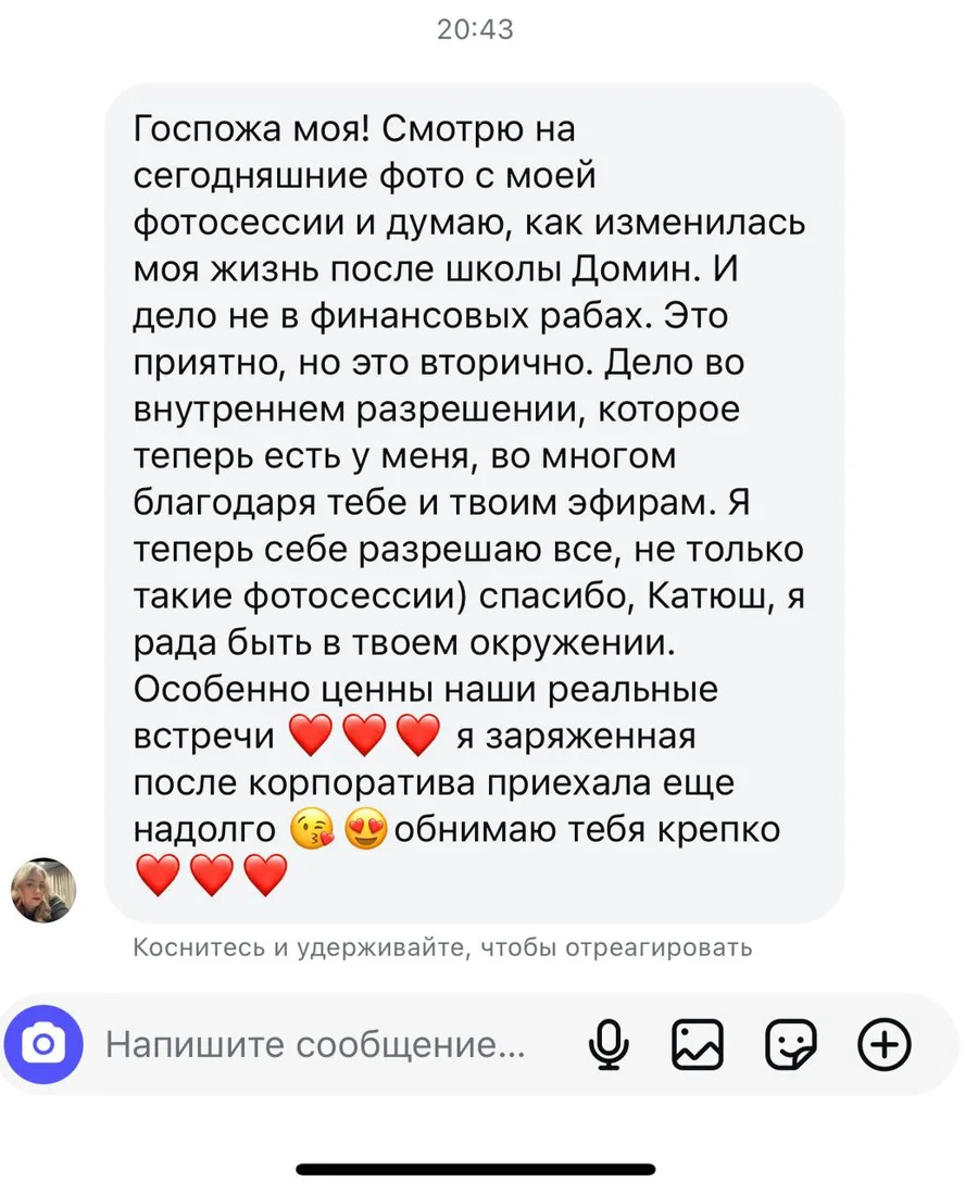 Відгук