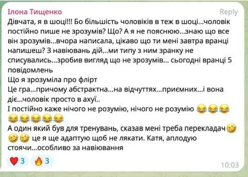 Відгук